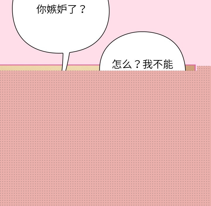 查看漫画摸魚生存指南/上班不要太認真 - 第1話 - sayhentaiz.net中的3451629图片