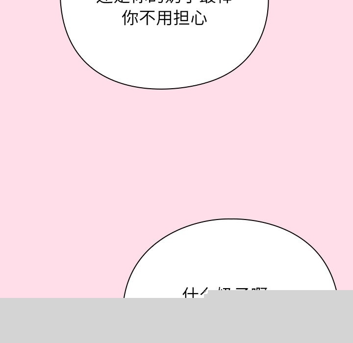 查看漫画摸魚生存指南/上班不要太認真 - 第1話 - sayhentaiz.net中的3451631图片