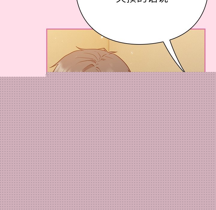 查看漫画摸魚生存指南/上班不要太認真 - 第1話 - sayhentaiz.net中的3451632图片
