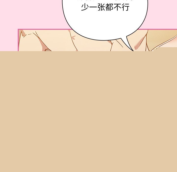 查看漫画摸魚生存指南/上班不要太認真 - 第1話 - sayhentaiz.net中的3451635图片