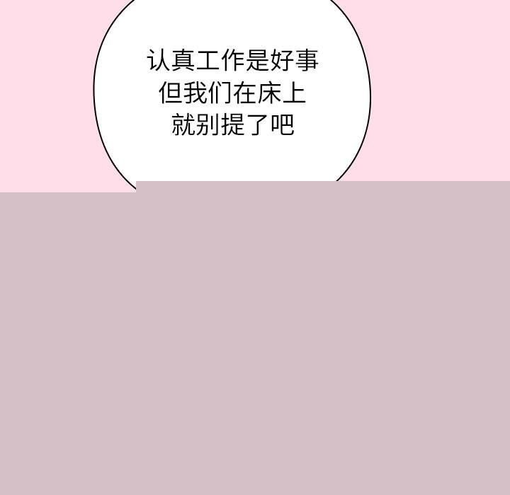 查看漫画摸魚生存指南/上班不要太認真 - 第1話 - sayhentaiz.net中的3451636图片