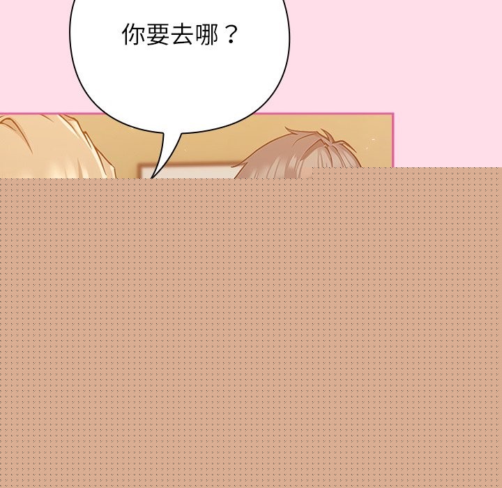查看漫画摸魚生存指南/上班不要太認真 - 第1話 - sayhentaiz.net中的3451637图片