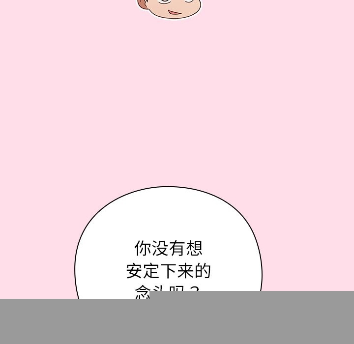 查看漫画摸魚生存指南/上班不要太認真 - 第1話 - sayhentaiz.net中的3451645图片