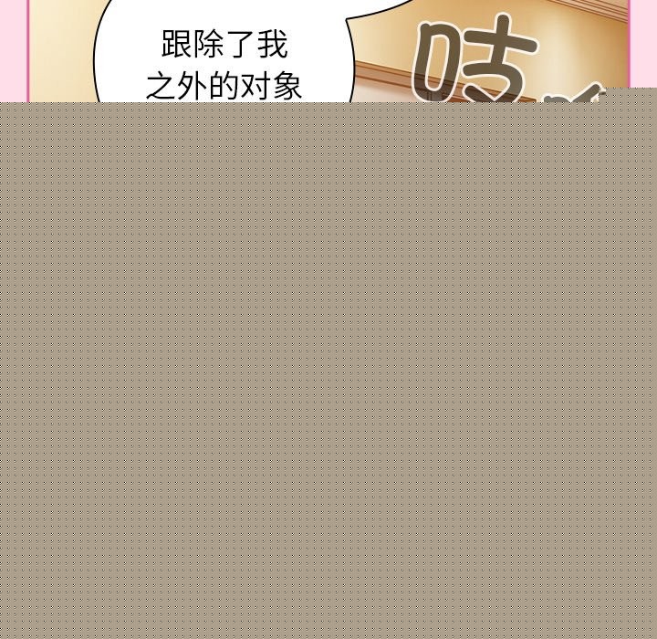 查看漫画摸魚生存指南/上班不要太認真 - 第1話 - sayhentaiz.net中的3451646图片