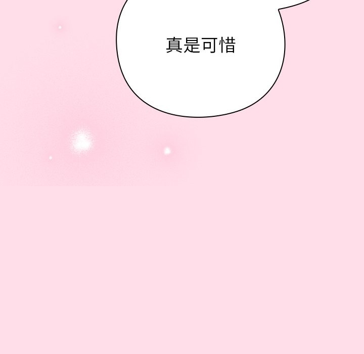 查看漫画摸魚生存指南/上班不要太認真 - 第1話 - sayhentaiz.net中的3451648图片