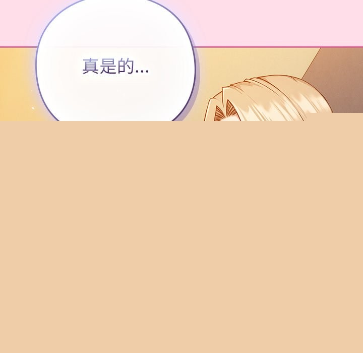 查看漫画摸魚生存指南/上班不要太認真 - 第1話 - sayhentaiz.net中的3451649图片