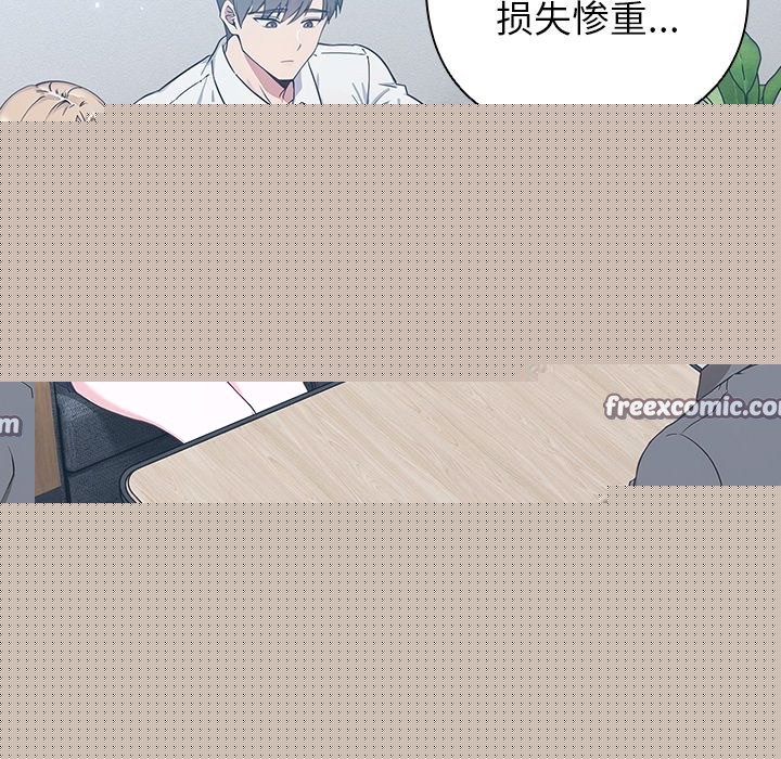 查看漫画摸魚生存指南/上班不要太認真 - 第1話 - sayhentaiz.net中的3451658图片