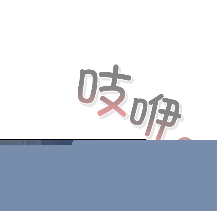 查看漫画摸魚生存指南/上班不要太認真 - 第1話 - sayhentaiz.net中的3451666图片