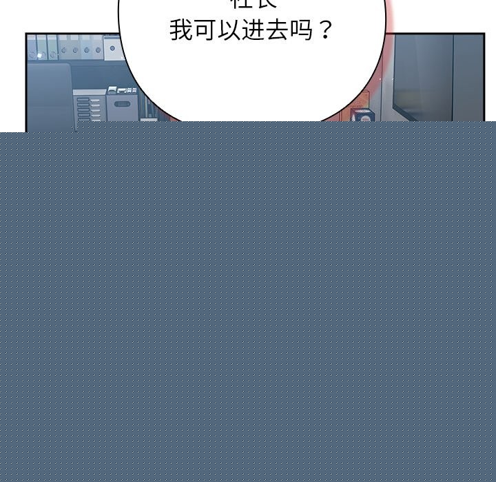 查看漫画摸魚生存指南/上班不要太認真 - 第1話 - sayhentaiz.net中的3451669图片