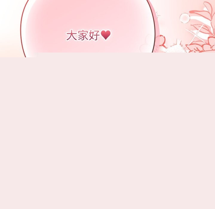 查看漫画摸魚生存指南/上班不要太認真 - 第1話 - sayhentaiz.net中的3451672图片