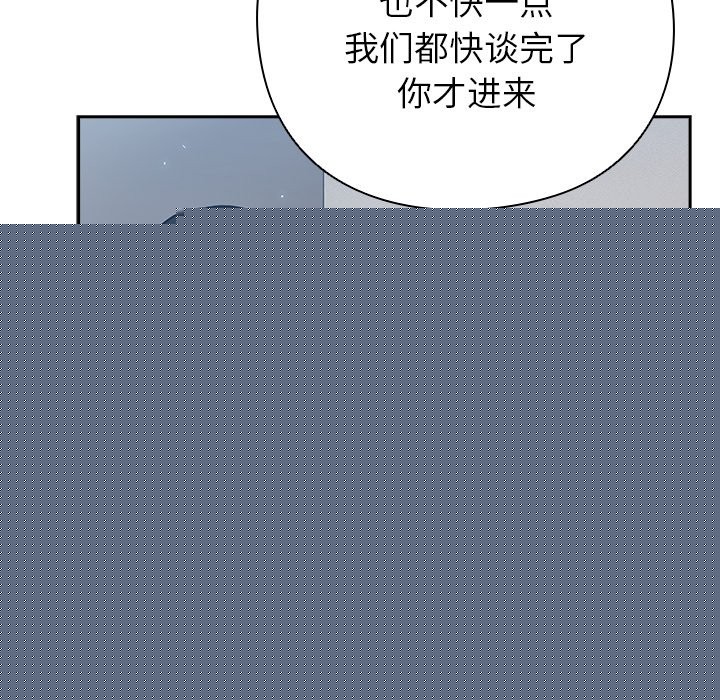 查看漫画摸魚生存指南/上班不要太認真 - 第1話 - sayhentaiz.net中的3451676图片
