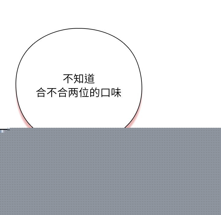 查看漫画摸魚生存指南/上班不要太認真 - 第1話 - sayhentaiz.net中的3451682图片