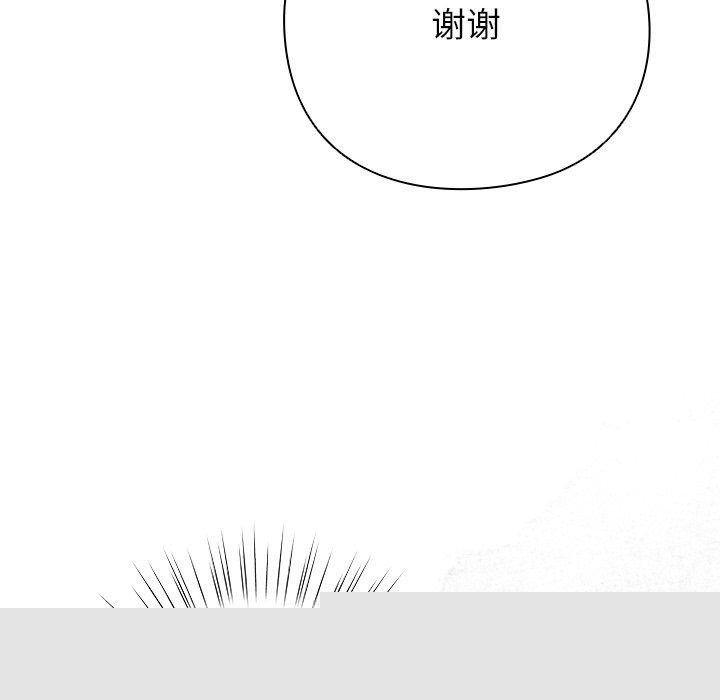 查看漫画摸魚生存指南/上班不要太認真 - 第1話 - sayhentaiz.net中的3451684图片
