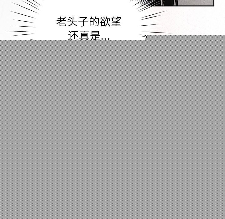 查看漫画摸魚生存指南/上班不要太認真 - 第1話 - sayhentaiz.net中的3451696图片