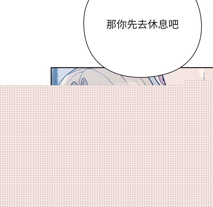 查看漫画摸魚生存指南/上班不要太認真 - 第1話 - sayhentaiz.net中的3451702图片
