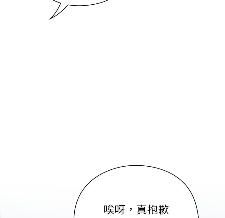 查看漫画摸魚生存指南/上班不要太認真 - 第1話 - sayhentaiz.net中的3451704图片