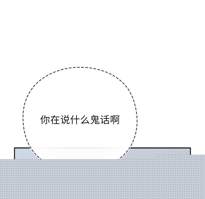 查看漫画摸魚生存指南/上班不要太認真 - 第1話 - sayhentaiz.net中的3451707图片