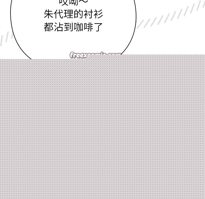 查看漫画摸魚生存指南/上班不要太認真 - 第1話 - sayhentaiz.net中的3451714图片