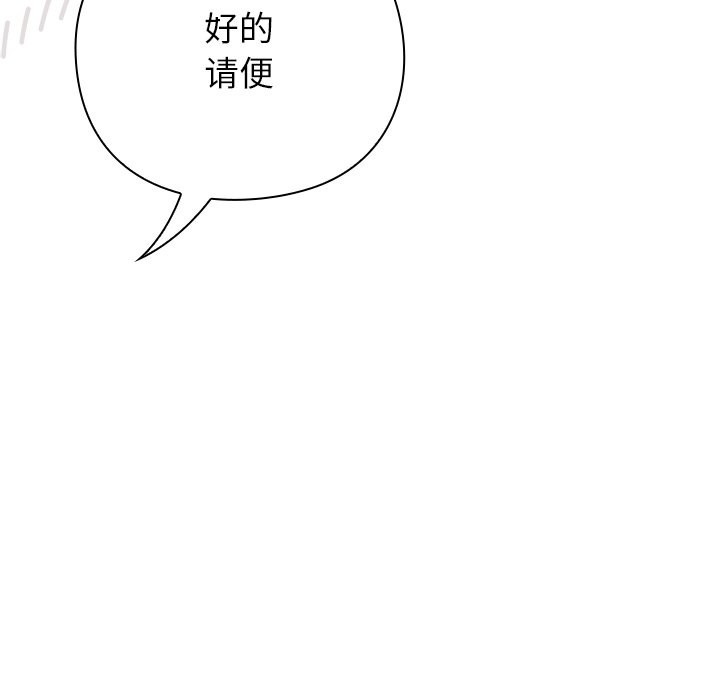 查看漫画摸魚生存指南/上班不要太認真 - 第1話 - sayhentaiz.net中的3451716图片