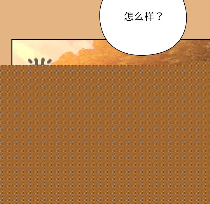 查看漫画摸魚生存指南/上班不要太認真 - 第1話 - sayhentaiz.net中的3451721图片