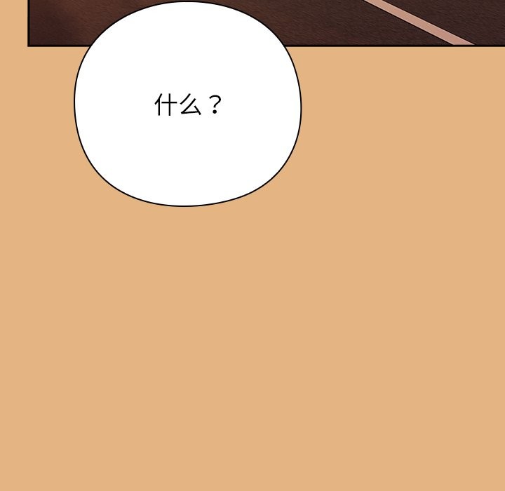 查看漫画摸魚生存指南/上班不要太認真 - 第1話 - sayhentaiz.net中的3451722图片