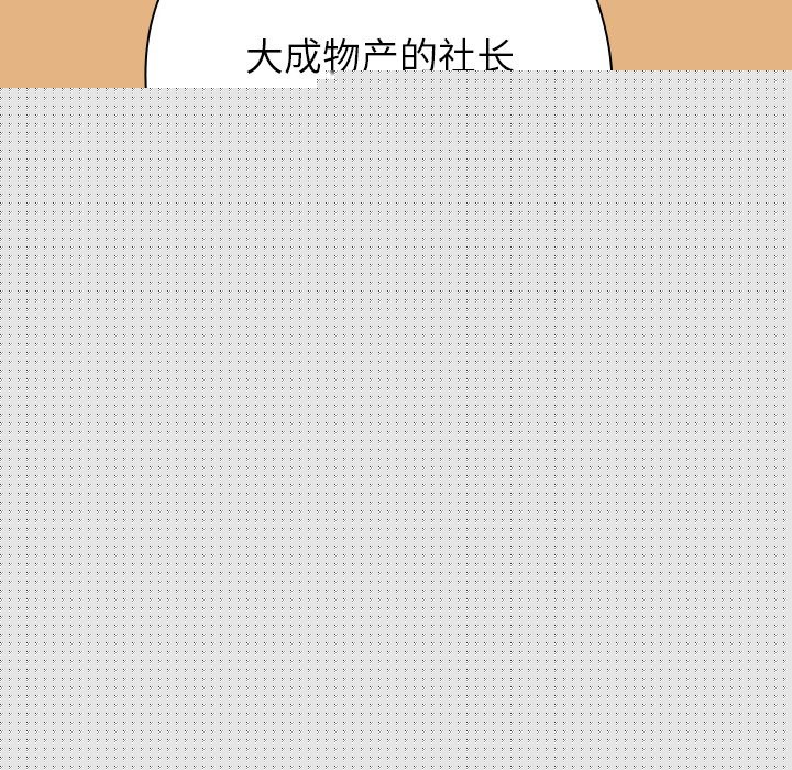 查看漫画摸魚生存指南/上班不要太認真 - 第1話 - sayhentaiz.net中的3451726图片