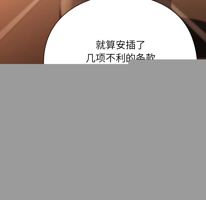 查看漫画摸魚生存指南/上班不要太認真 - 第1話 - sayhentaiz.net中的3451730图片