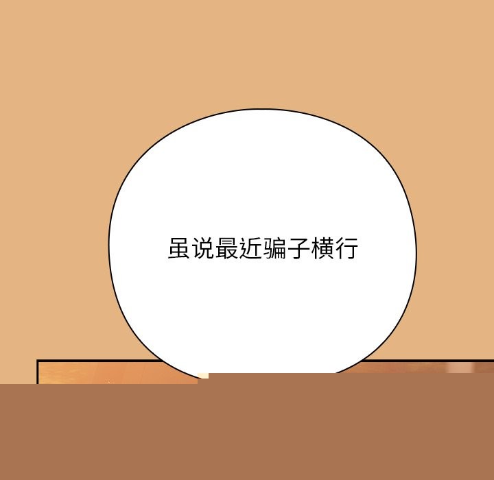 查看漫画摸魚生存指南/上班不要太認真 - 第1話 - sayhentaiz.net中的3451731图片