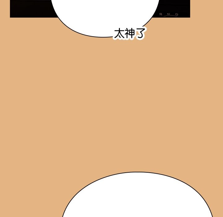 查看漫画摸魚生存指南/上班不要太認真 - 第1話 - sayhentaiz.net中的3451736图片