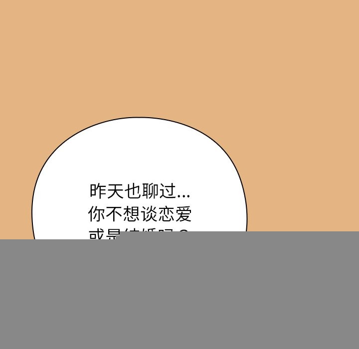 查看漫画摸魚生存指南/上班不要太認真 - 第1話 - sayhentaiz.net中的3451744图片