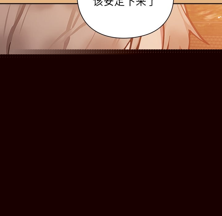 查看漫画摸魚生存指南/上班不要太認真 - 第1話 - sayhentaiz.net中的3451745图片