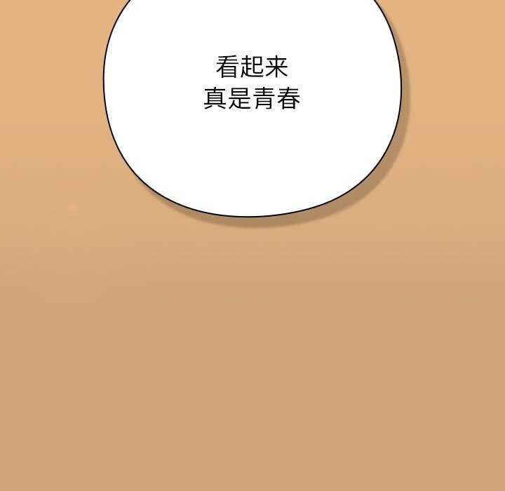 查看漫画摸魚生存指南/上班不要太認真 - 第1話 - sayhentaiz.net中的3451754图片