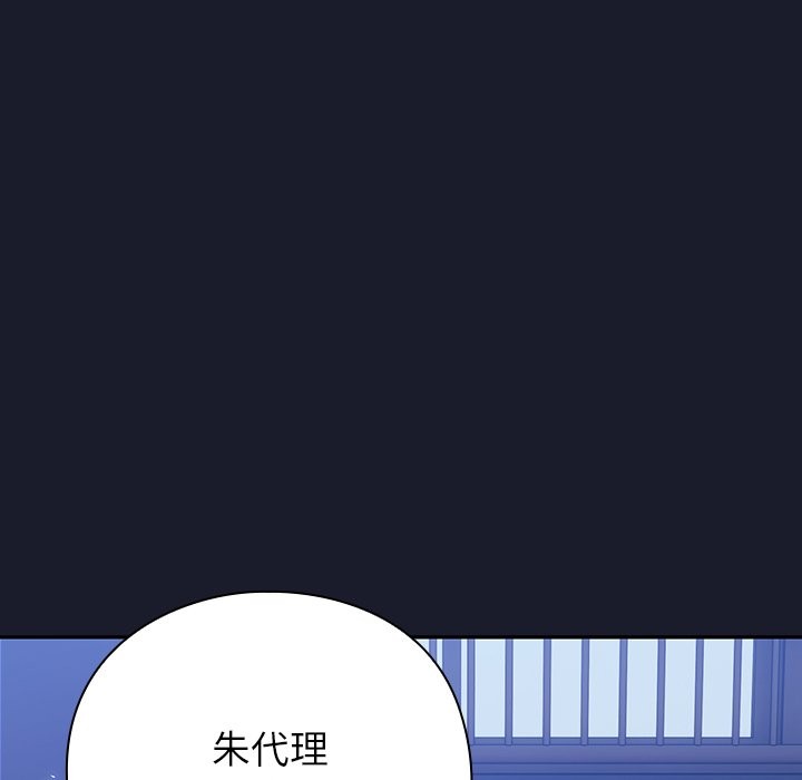 查看漫画摸魚生存指南/上班不要太認真 - 第1話 - sayhentaiz.net中的3451761图片