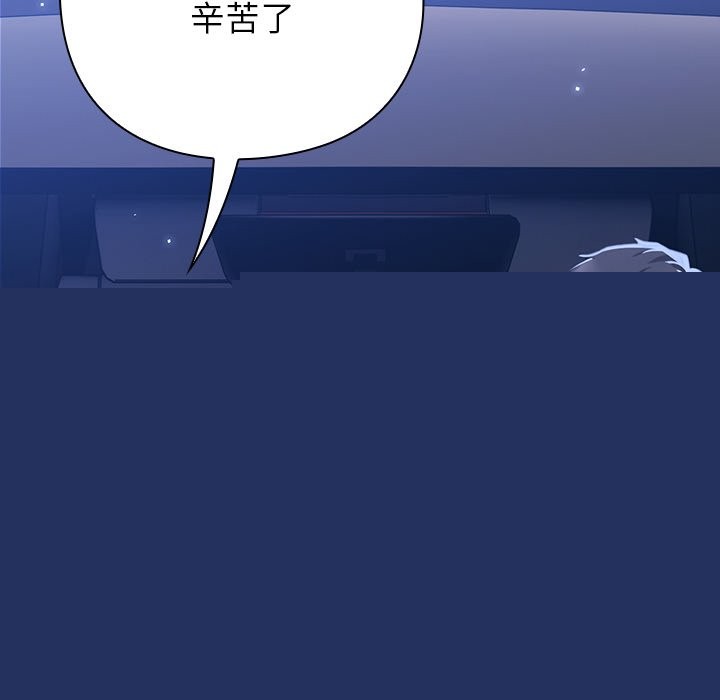 查看漫画摸魚生存指南/上班不要太認真 - 第1話 - sayhentaiz.net中的3451762图片