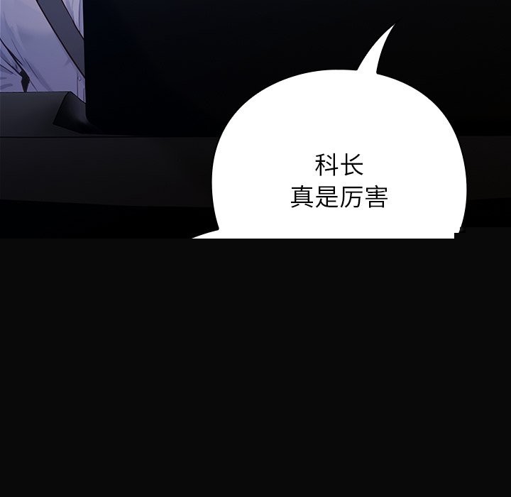 查看漫画摸魚生存指南/上班不要太認真 - 第1話 - sayhentaiz.net中的3451763图片
