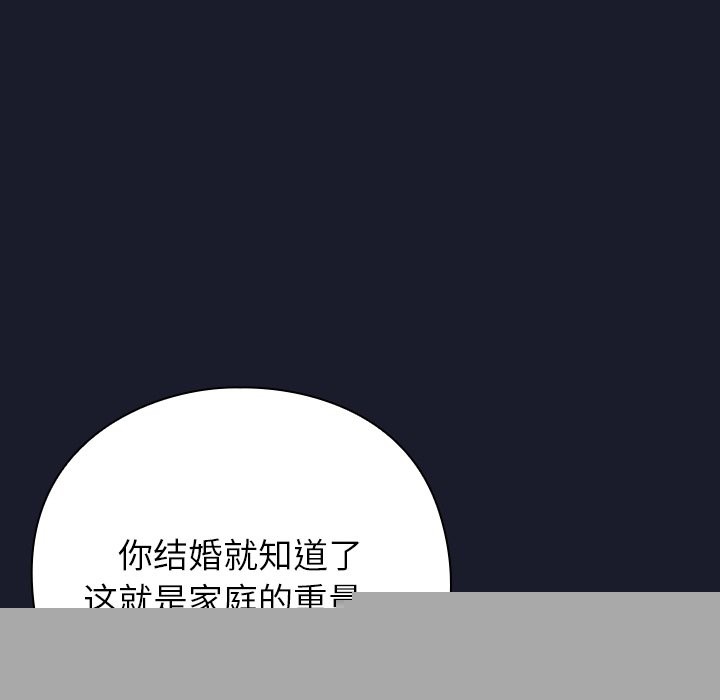 查看漫画摸魚生存指南/上班不要太認真 - 第1話 - sayhentaiz.net中的3451764图片