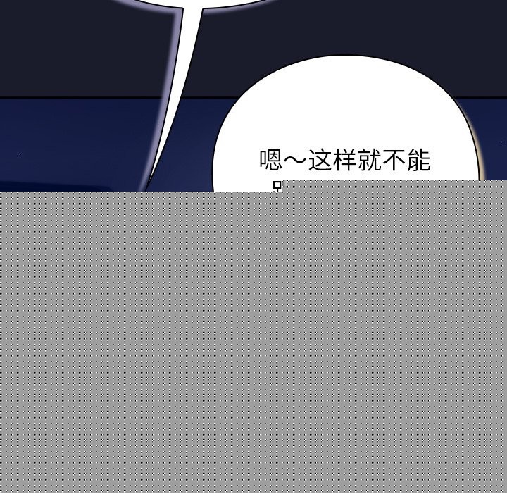 查看漫画摸魚生存指南/上班不要太認真 - 第1話 - sayhentaiz.net中的3451768图片