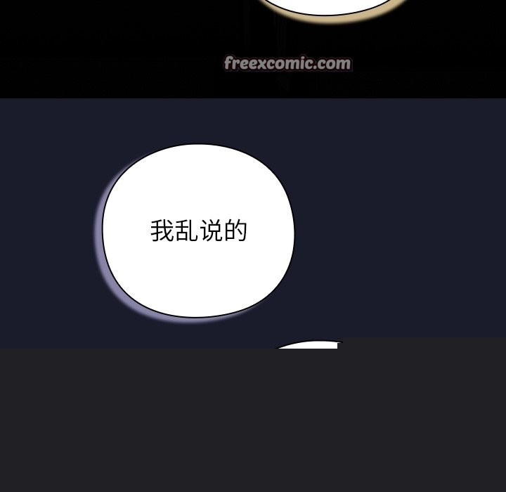 查看漫画摸魚生存指南/上班不要太認真 - 第1話 - sayhentaiz.net中的3451770图片