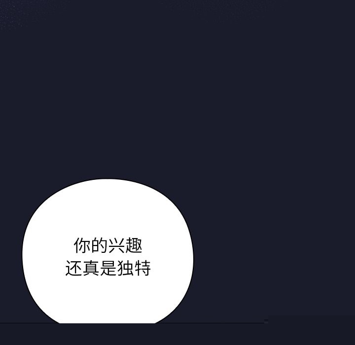 查看漫画摸魚生存指南/上班不要太認真 - 第1話 - sayhentaiz.net中的3451778图片