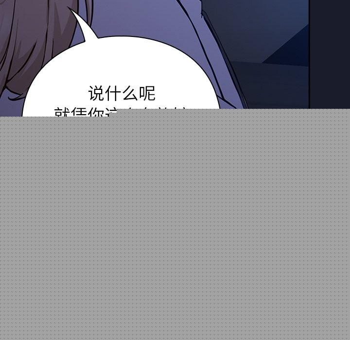 查看漫画摸魚生存指南/上班不要太認真 - 第1話 - sayhentaiz.net中的3451780图片