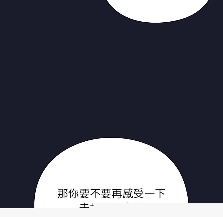 查看漫画摸魚生存指南/上班不要太認真 - 第1話 - sayhentaiz.net中的3451781图片