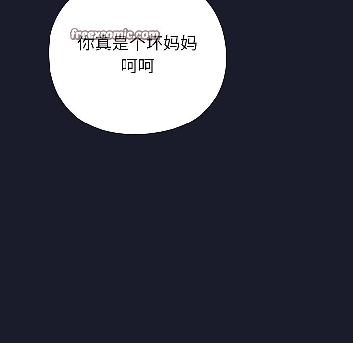查看漫画摸魚生存指南/上班不要太認真 - 第1話 - sayhentaiz.net中的3451784图片