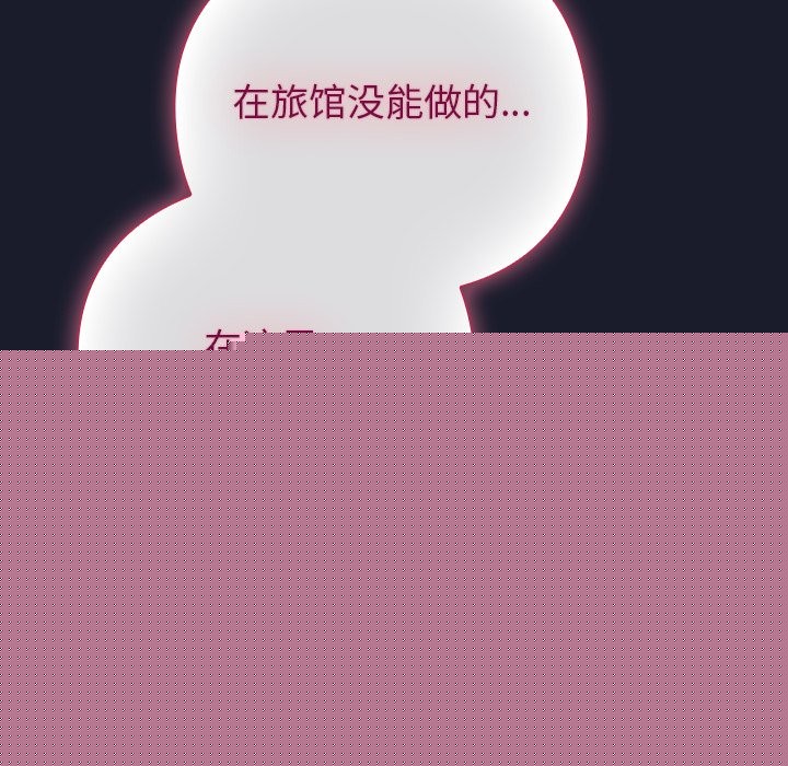 查看漫画摸魚生存指南/上班不要太認真 - 第1話 - sayhentaiz.net中的3451787图片