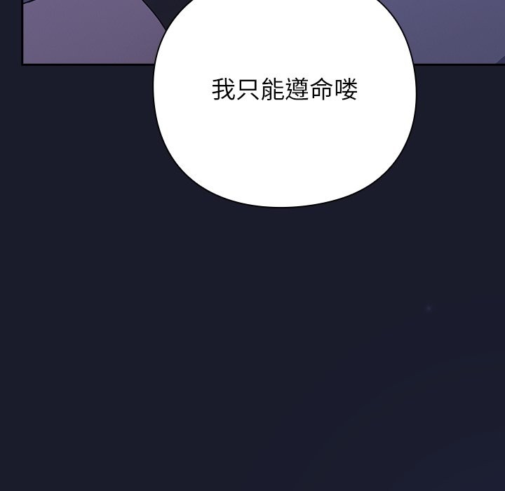 查看漫画摸魚生存指南/上班不要太認真 - 第1話 - sayhentaiz.net中的3451789图片