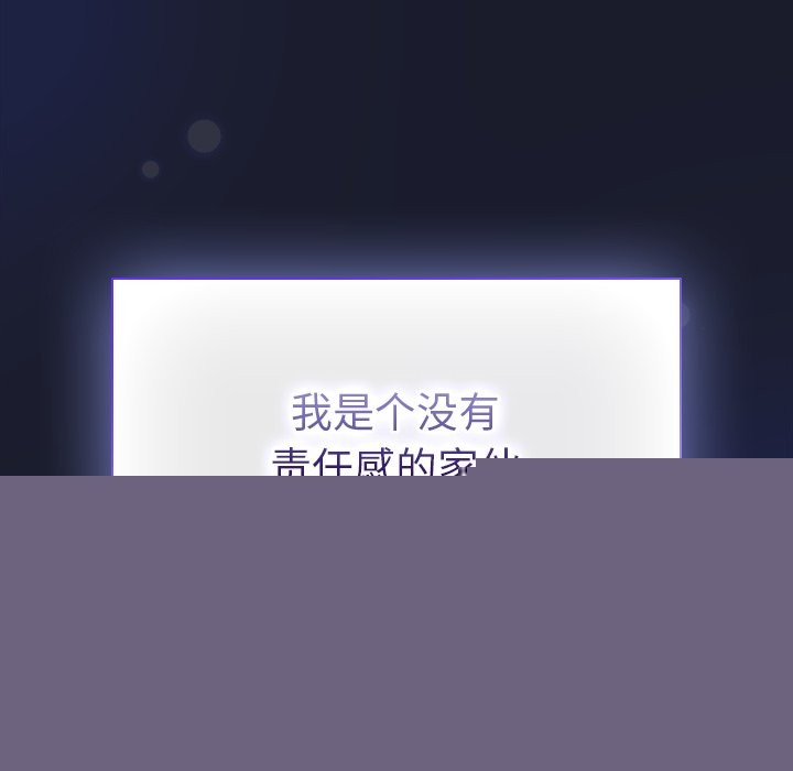 查看漫画摸魚生存指南/上班不要太認真 - 第1話 - sayhentaiz.net中的3451794图片