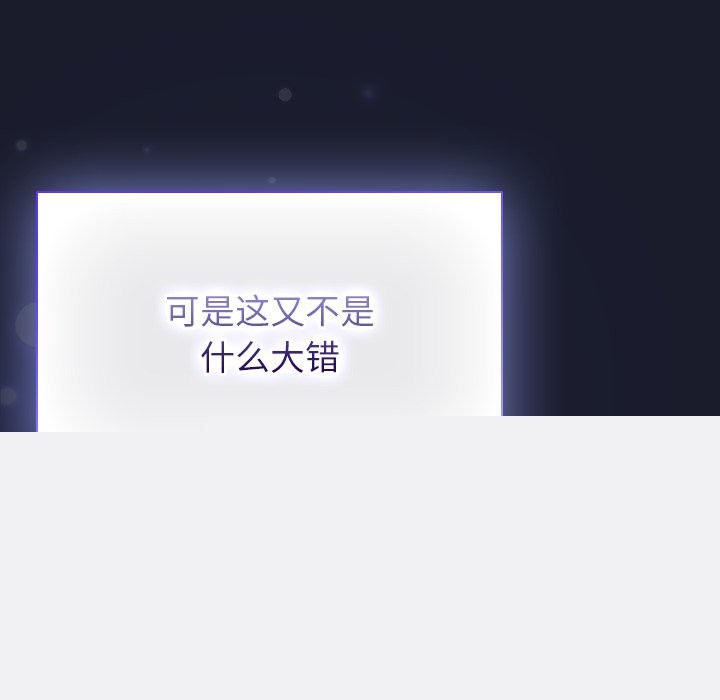 查看漫画摸魚生存指南/上班不要太認真 - 第1話 - sayhentaiz.net中的3451796图片