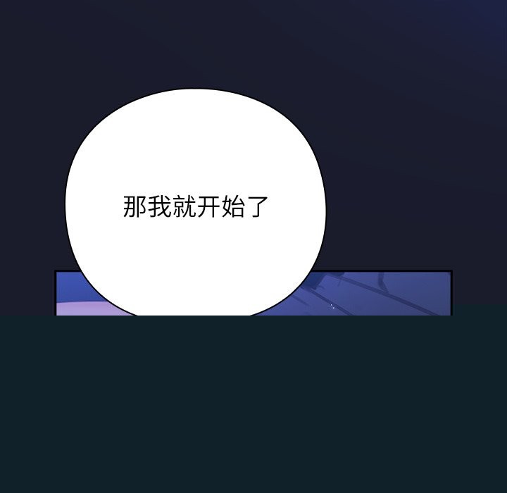 查看漫画摸魚生存指南/上班不要太認真 - 第1話 - sayhentaiz.net中的3451799图片