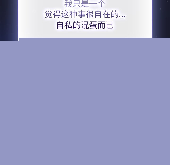 查看漫画摸魚生存指南/上班不要太認真 - 第1話 - sayhentaiz.net中的3451802图片