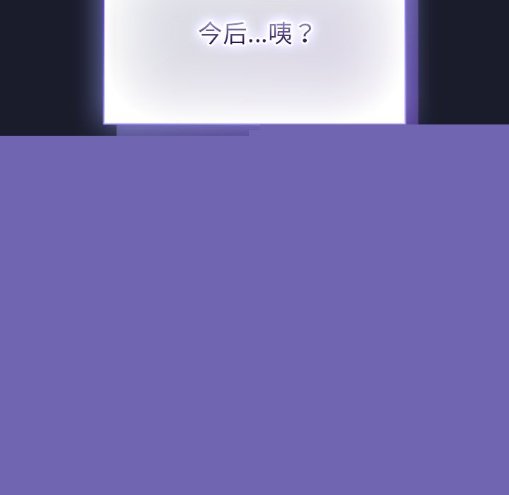 查看漫画摸魚生存指南/上班不要太認真 - 第1話 - sayhentaiz.net中的3451808图片