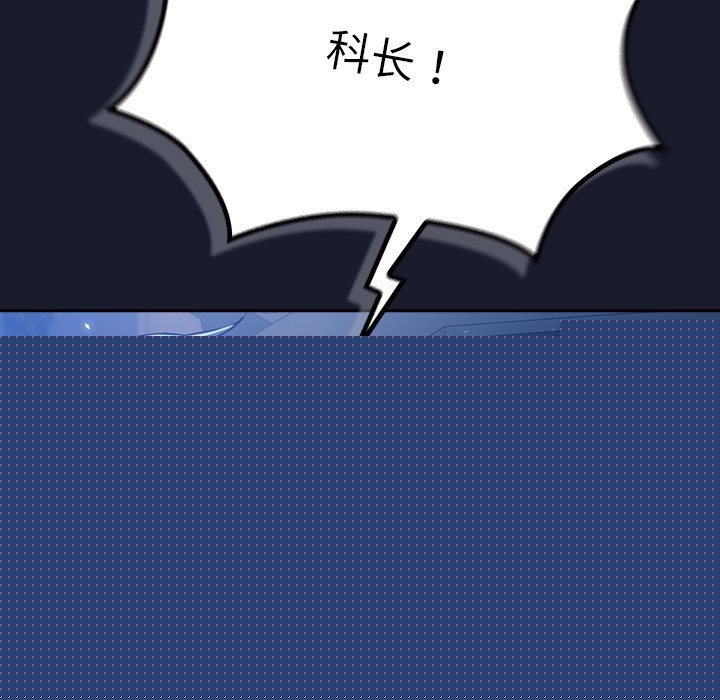查看漫画摸魚生存指南/上班不要太認真 - 第1話 - sayhentaiz.net中的3451816图片